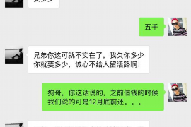 青白江讨债公司成功追回消防工程公司欠款108万成功案例